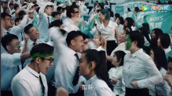 Boss直聘， 知乎，世界杯广告