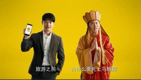 Boss直聘， 知乎，世界杯广告
