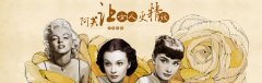 阿芙将卖身御泥坊，精油与面膜的