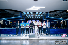 这！就是中国选手 BEIJING-X7电竞邀请赛盛大开启！