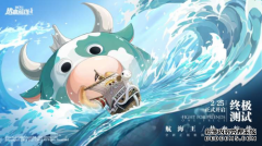 《航海王热血航线》终极测试2月