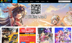 滴滴手游联合爱趣正式上线！正版