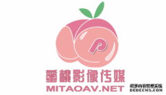 蜜桃传媒 青少年的性毒品