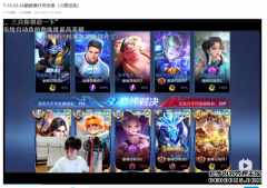 北慕与后羿，巅峰赛的罗生门