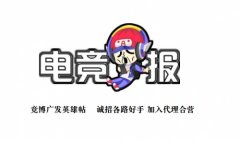 深入分析电竞竞技未来是否能超越篮球成为第二