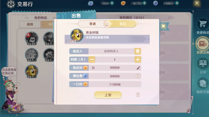 /uploads/allimg/220729/10544240V-4.png