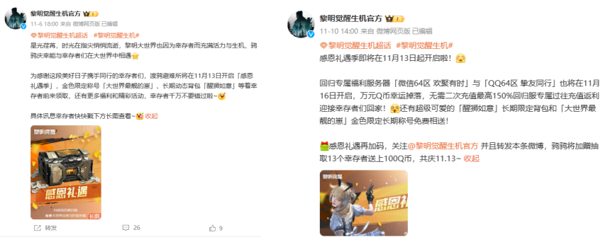 /uploads/allimg/231115/1456111I0-12.png