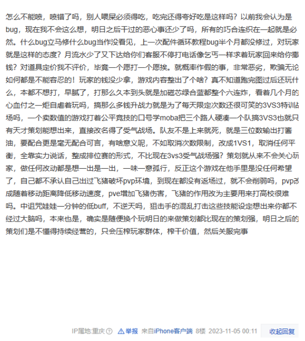 /uploads/allimg/231115/1456114216-11.png