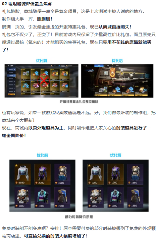 /uploads/allimg/231115/1456114c7-7.png