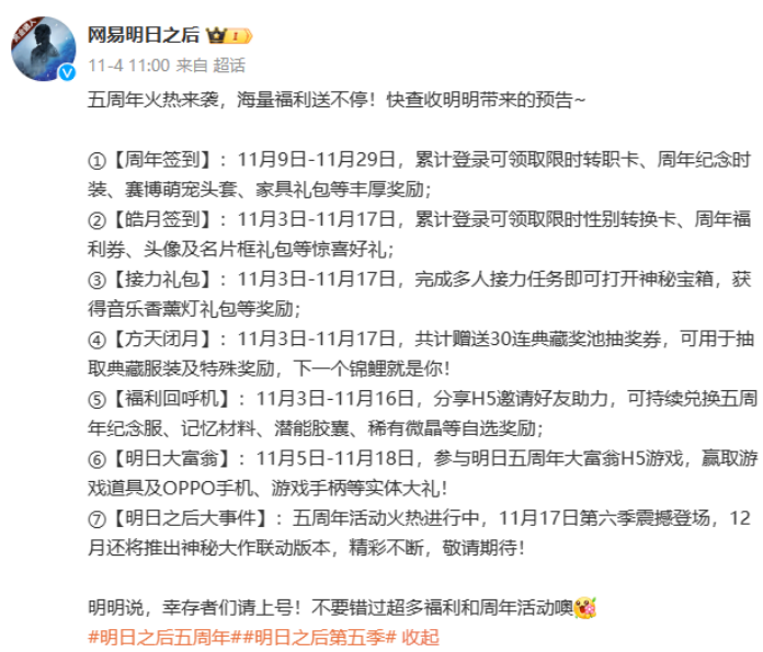 /uploads/allimg/231115/145611F01-13.png