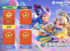 元梦之星开测后口碑崩盘！在鹅老爷眼里，国人