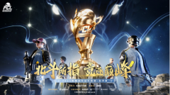 PUBG PCL2025春季赛常规赛精彩回顾，季后赛冠军到