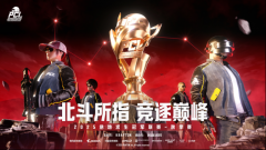 PUBG PCL2025秋季赛总冠军诞生，JDG战队新王登基夺