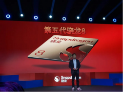 以全自研内核重构基准，第五代骁龙8的底层创新