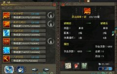 侠义道：古谱现世，武道破境，旧友可愿重执长